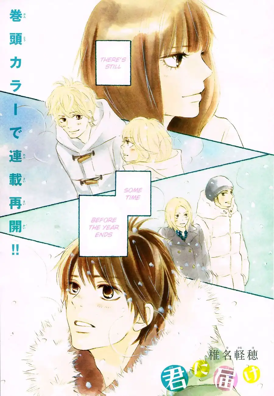 Kimi Ni Todoke Chapter 76 4